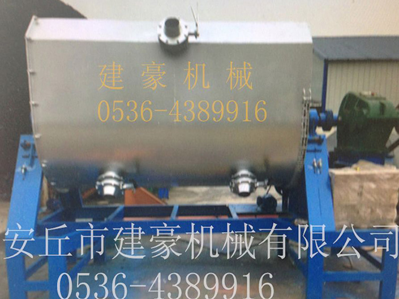 2t真石漆混合機(jī)