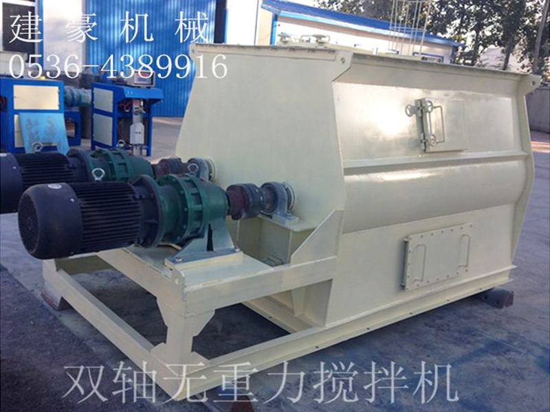 干粉砂漿攪拌機(jī)