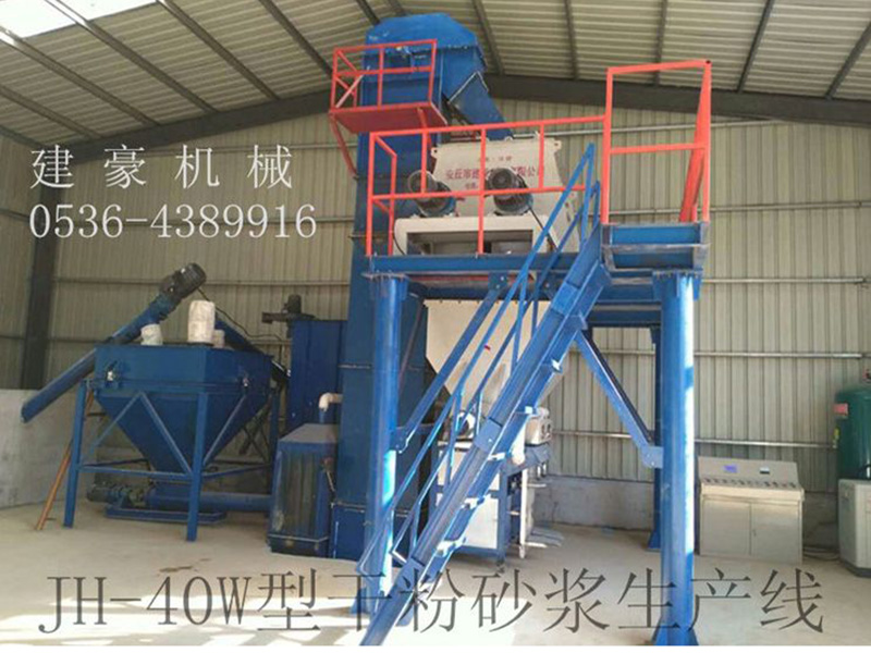 jh-402w干粉砂漿生產線 (3)