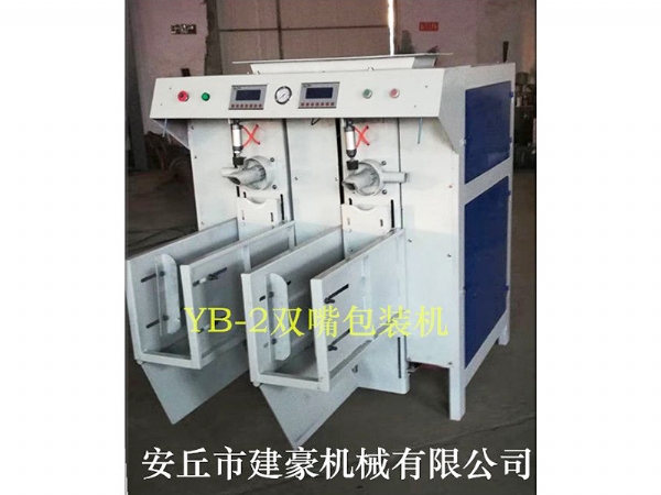 葉輪式自動掉袋包裝機(jī)