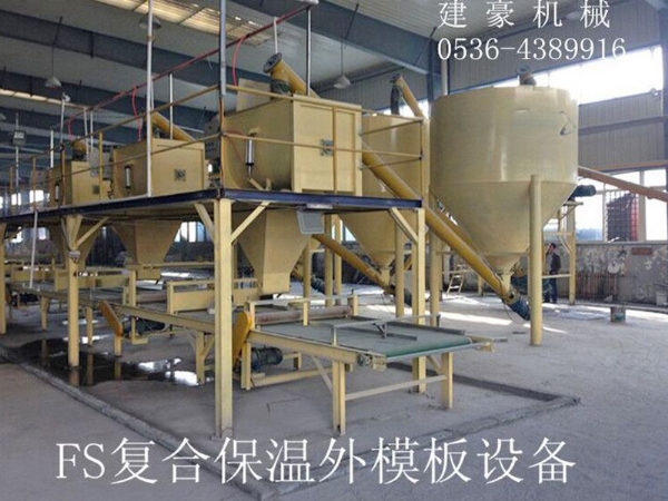 FS復合保溫外模板設備