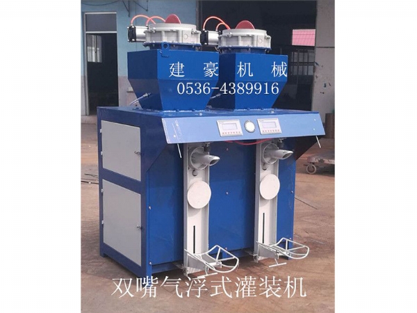 ?；⒅楸厣皾{專(zhuān)用包裝機(jī)