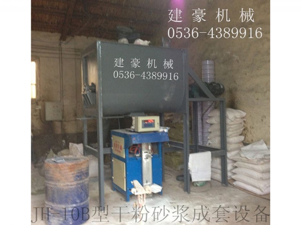 JHN-10B膩子粉攪拌機