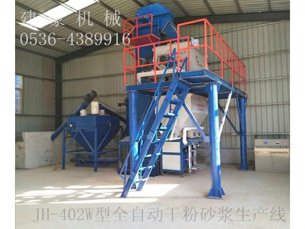 JH-40W全自動膩子粉生產線
